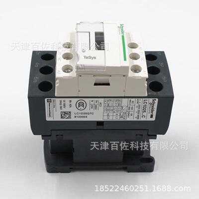 LC1D接触器LC1D25Q7C接触器25A 380V交流接触器