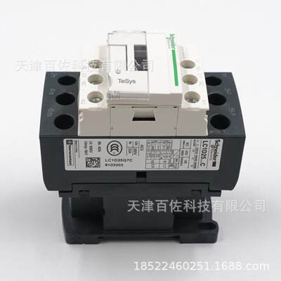 LC1D接触器LC1D25Q7C接触器25A 380V交流接触器