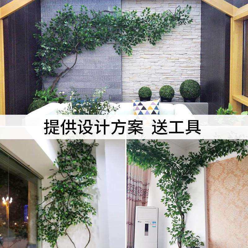 仿真树假树室内客厅树枝树藤藤蔓植物花藤墙面装饰田园吊顶绢花墙