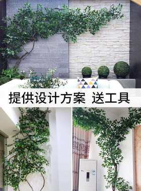 仿真树假树室内客厅树枝树藤藤蔓植物花藤墙面装饰田园吊顶绢花墙