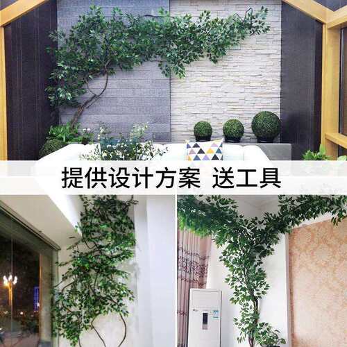 仿真树假树室内客厅枝树藤蔓植物花田藤墙面树装藤饰园吊顶ZTF绢