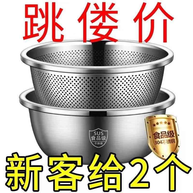 316特厚不锈钢漏盆米筛厨房食品级淘米洗菜沥水盆洗水果滤水篮