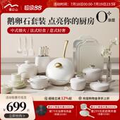 velosan鹅卵石锅具套装 全套家用厨房不沾炒锅煎乔迁新居厨具组合