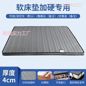 席梦司太软加硬垫椰棕硬床垫护脊超薄棕榈垫.米榻榻米