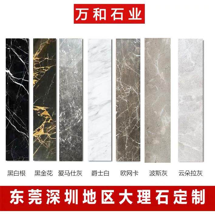 深圳门槛石天然大理石过门石窗台黑金沙花岗岩飘窗厨房台面定做