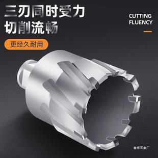 方POL米钻空心钻头取芯磁力钻台头不锈钢钻打孔金属板合金厚钢开