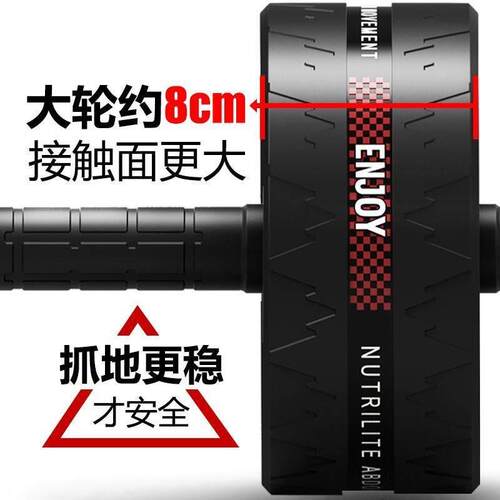 Ab Roller for Abs Workout Ab Roller Wheel Exercise Equipment