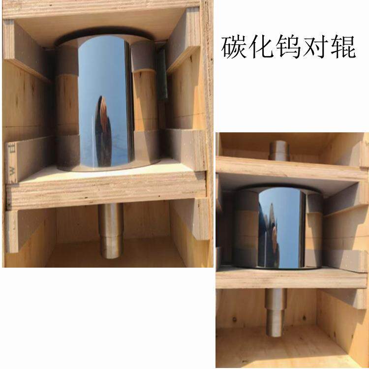 碳化钨辊式破碎机破碎过程对物料无污染