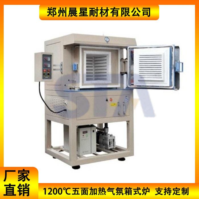 1200度多面加热箱式炉排胶炉气氛炉脱脂炉超温和断偶保护