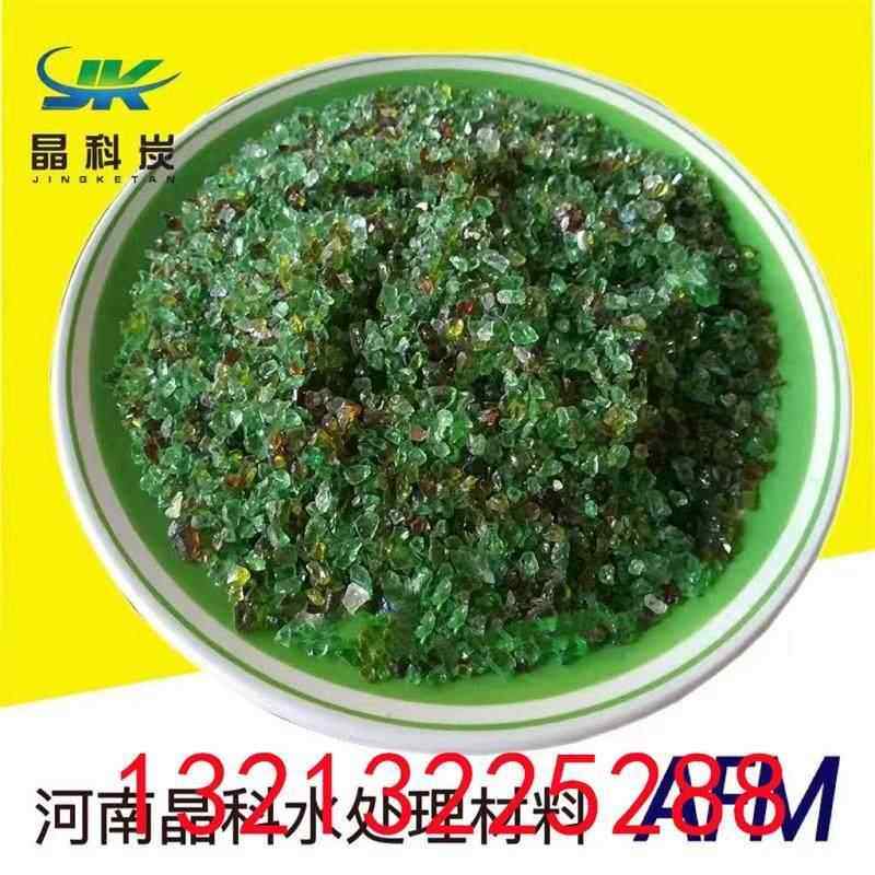 AFM活性玻璃滤料水产养殖水处理滤料雨水净化滤料泳池专业滤料,标准件/零部件/工业耗材,滤料,淘宝优惠券,粉丝福利购,淘宝优惠卷