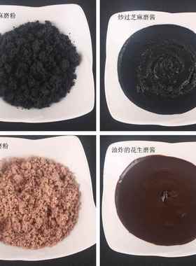 95410芝花生核6麻桃油性磨型粉机干湿两用五谷杂粮豆浆磨浆机