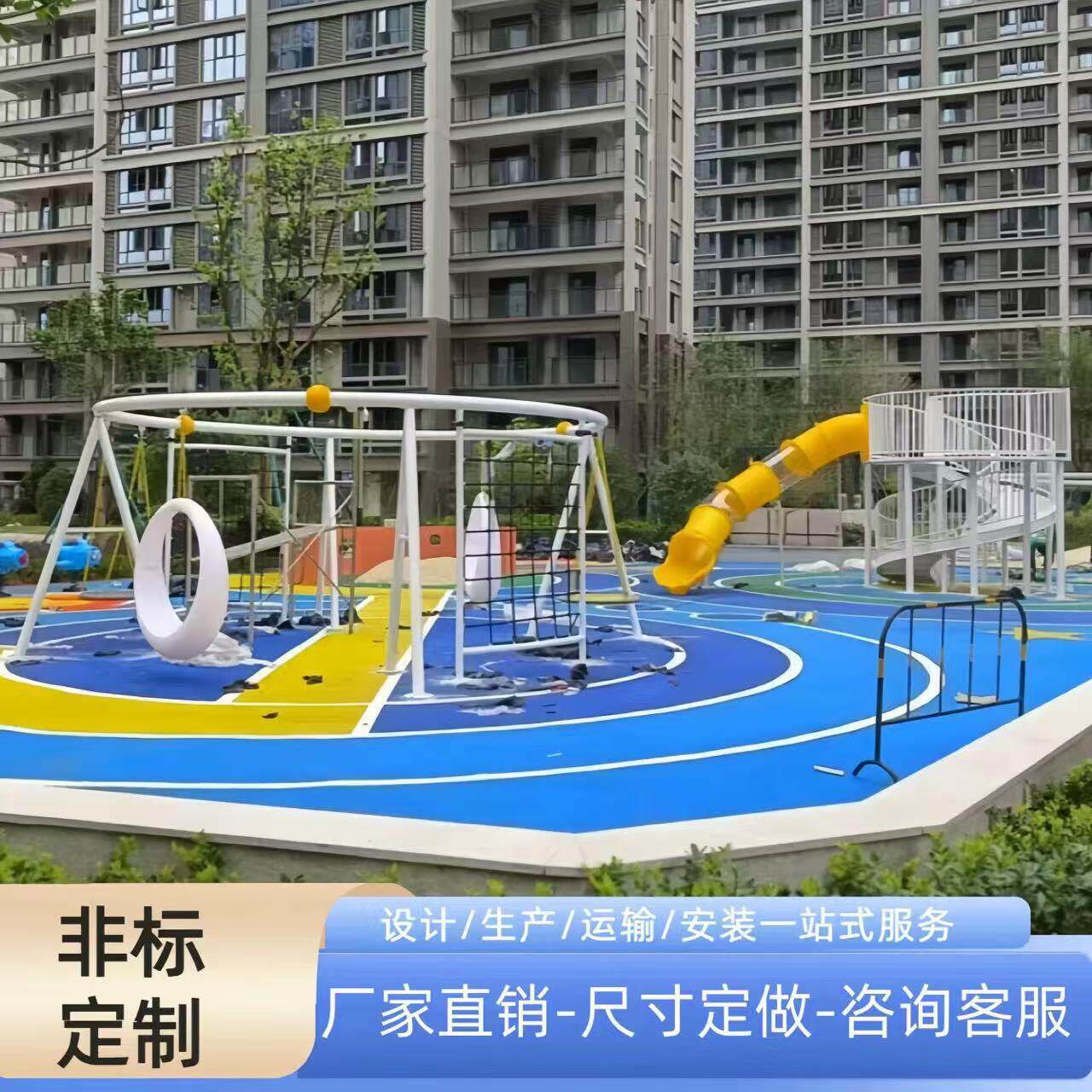 户外大型圆形秋千攀爬架组合廊架公园社区多功能定制环形秋千