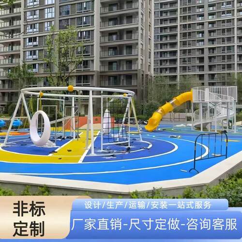 户外大型圆形秋千攀爬架组合廊架公园社区多功能定制环形秋千