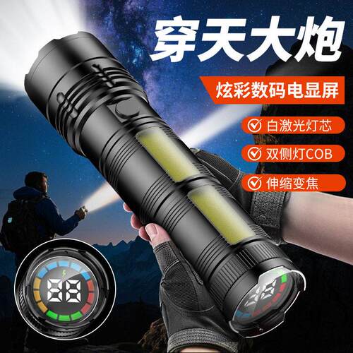 超亮M60白激光远射手电筒带侧灯户外露营探洞强光穿天炮变焦巡逻