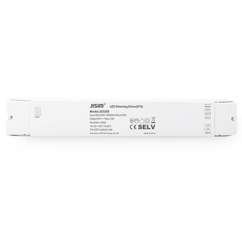 DALI调光调色温驱动器DC24V100W恒压灯带灯条无频闪支持缓启动