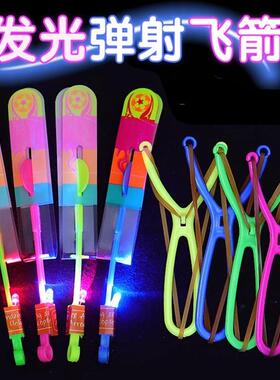 Glowing Slingshot Flying Arrow Sword with Blue Light, Elasti