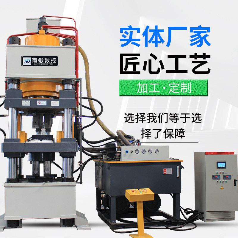 加工定制畜牧牛羊舔砖设备315T400T500T630T800T1000T盐砖机南锻图片