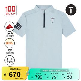 EuropeanTour欧巡赛高尔夫男装短袖T恤24夏季清爽透气运动弹力T恤