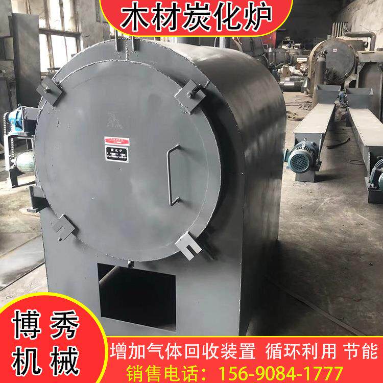 大型高产量原木树枝碳化炉 800型卧式竹子炭化机 果木炭化炉
