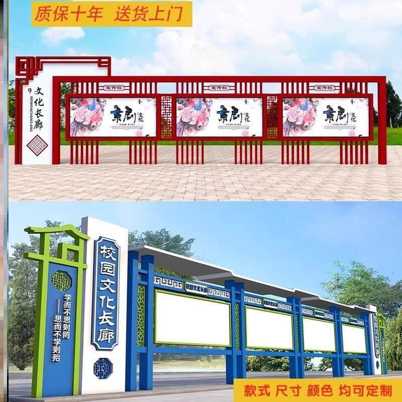 宣传栏户外公告栏展板学校橱窗广告栏烤漆公告栏不锈钢公示栏铁艺