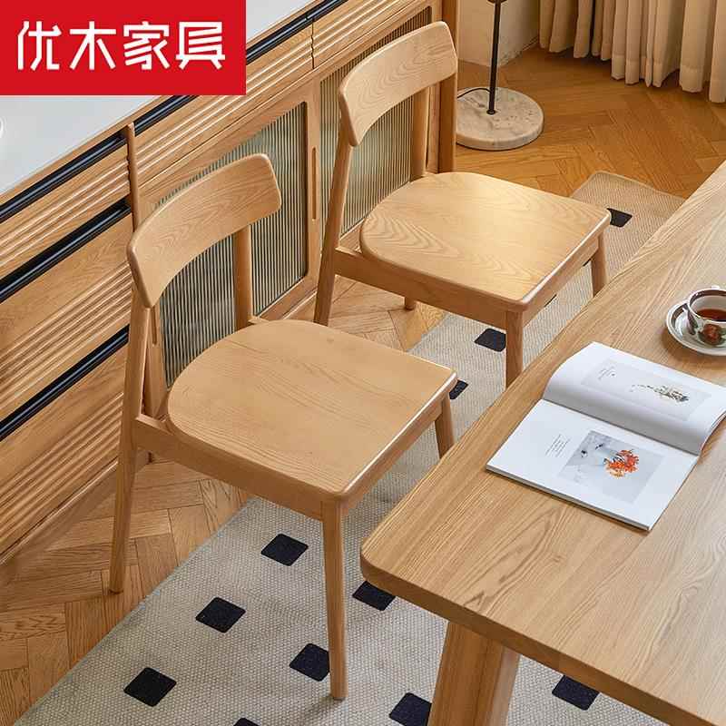 椅全实木餐椅公北美白蜡木椅子办69750椅牛角办椅公北欧原木