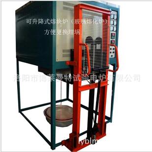 厂家销售1400度可升降玻璃釉料熔化炉管式 可调温电炉 炉高温电热式