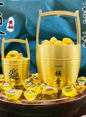 黄铜摆件一桶金江山水桶铜缸复古创意办公室酒柜家居钥匙收纳装饰