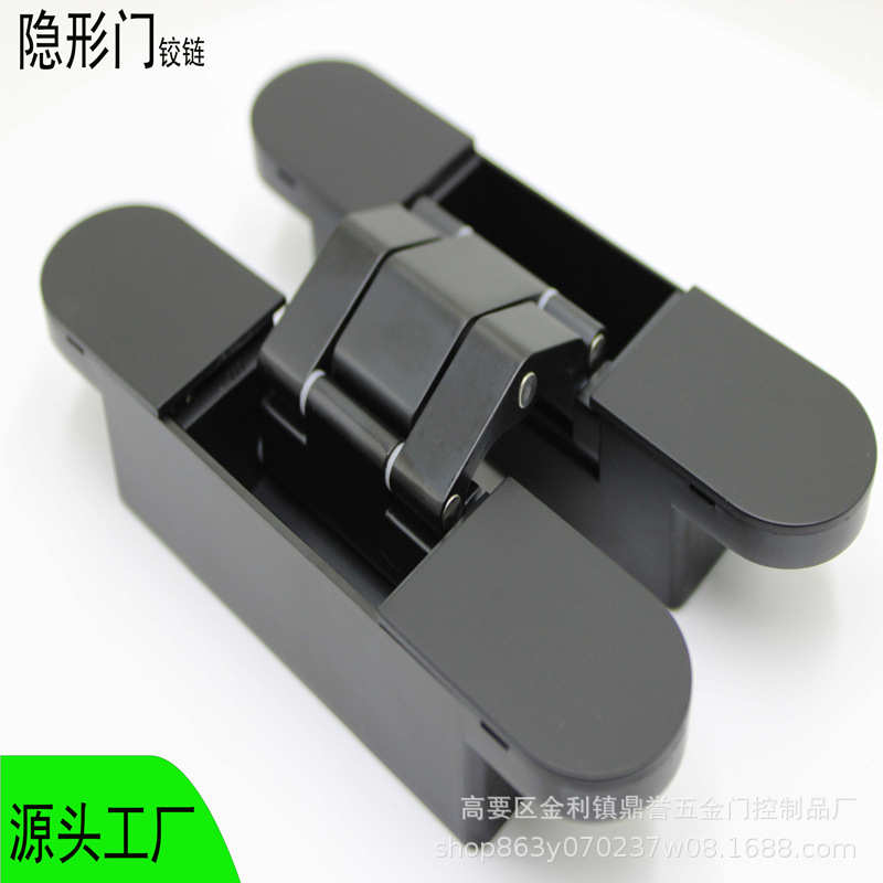 锌合金三维可调暗铰隐形门合页十字铰链木门折叠暗门合页