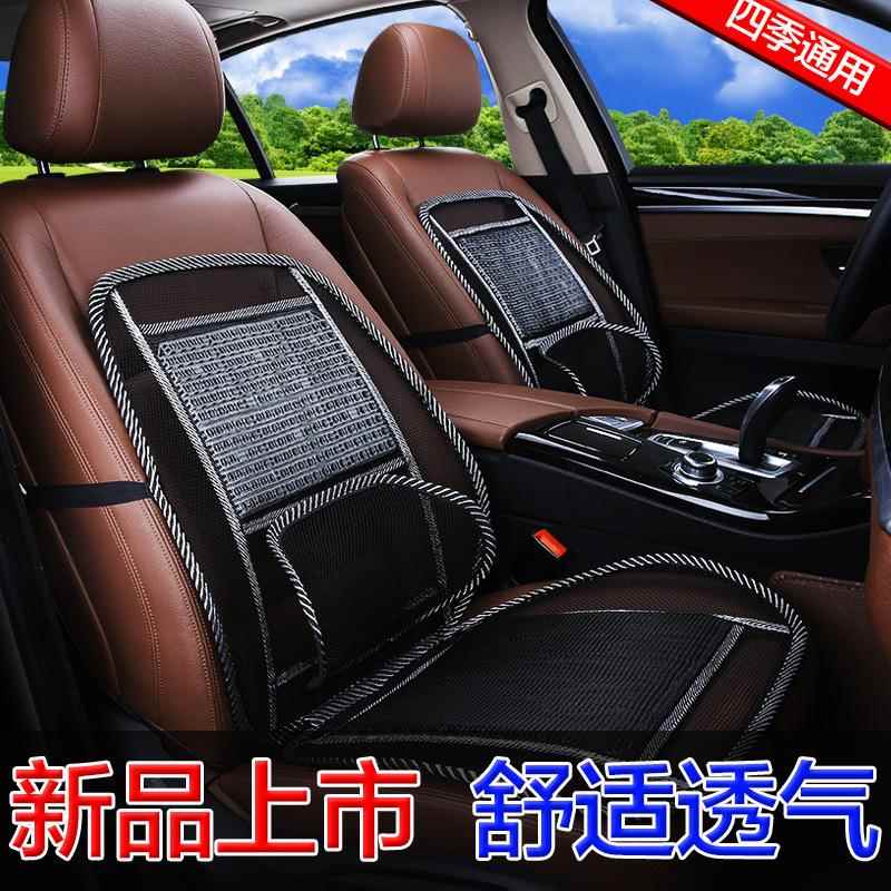 汽车竹丝垫汽车坐垫竹片凉垫通用夏季竹片驾驶座垫单个片