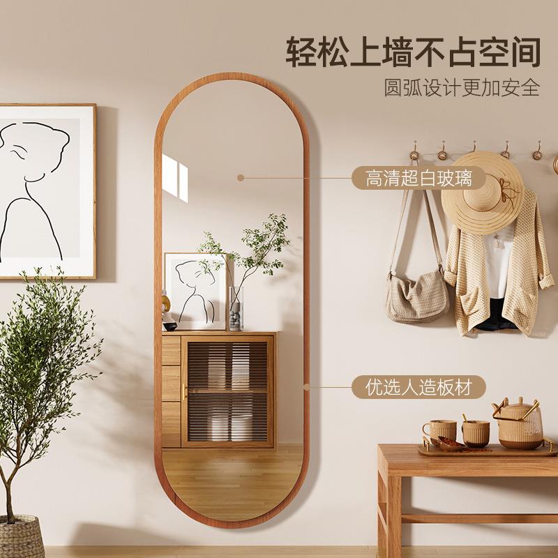 中古风穿衣镜全身镜壁挂式家用大镜子异形挂墙女生卧室贴墙试衣镜