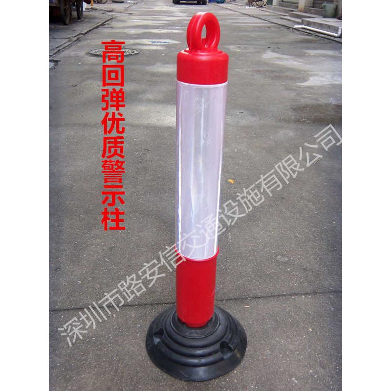 批发优质高强反弹警示柱 弹簧绳连塑料防撞柱反光柱厂家