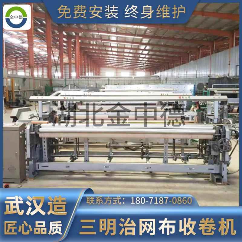 武汉供应三明治网布收卷机 纸张分切分条收卷机开卷机复卷设备