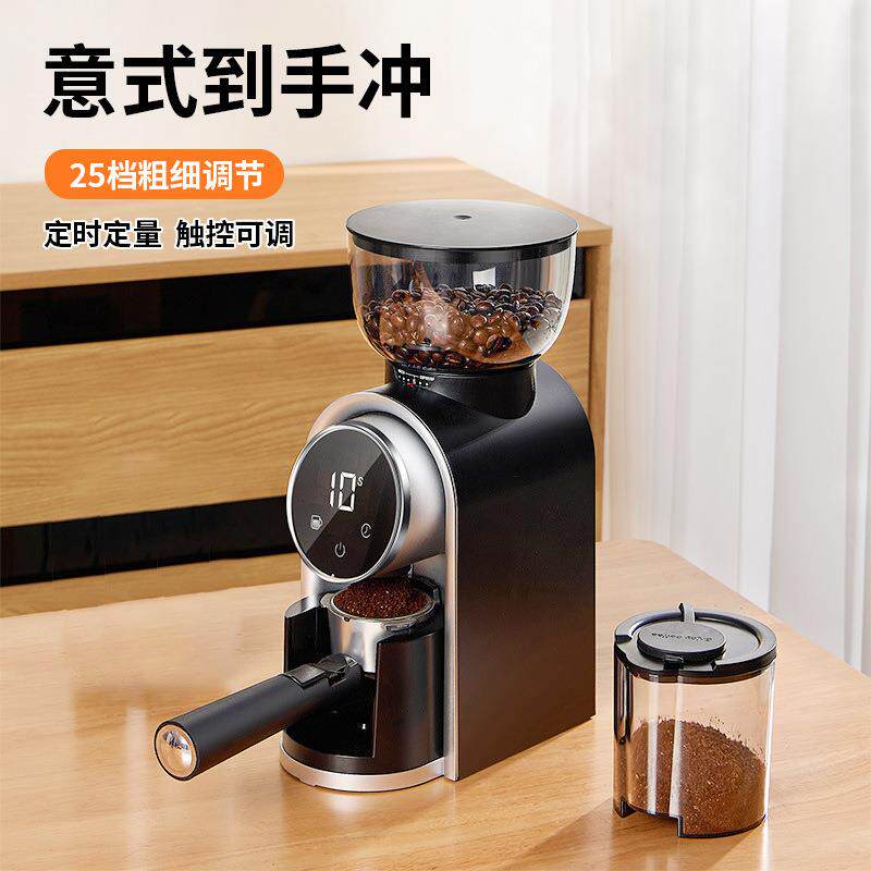 跨境电动磨豆机咖啡豆研磨器插电意式手冲咖啡粉220v110v专业出口