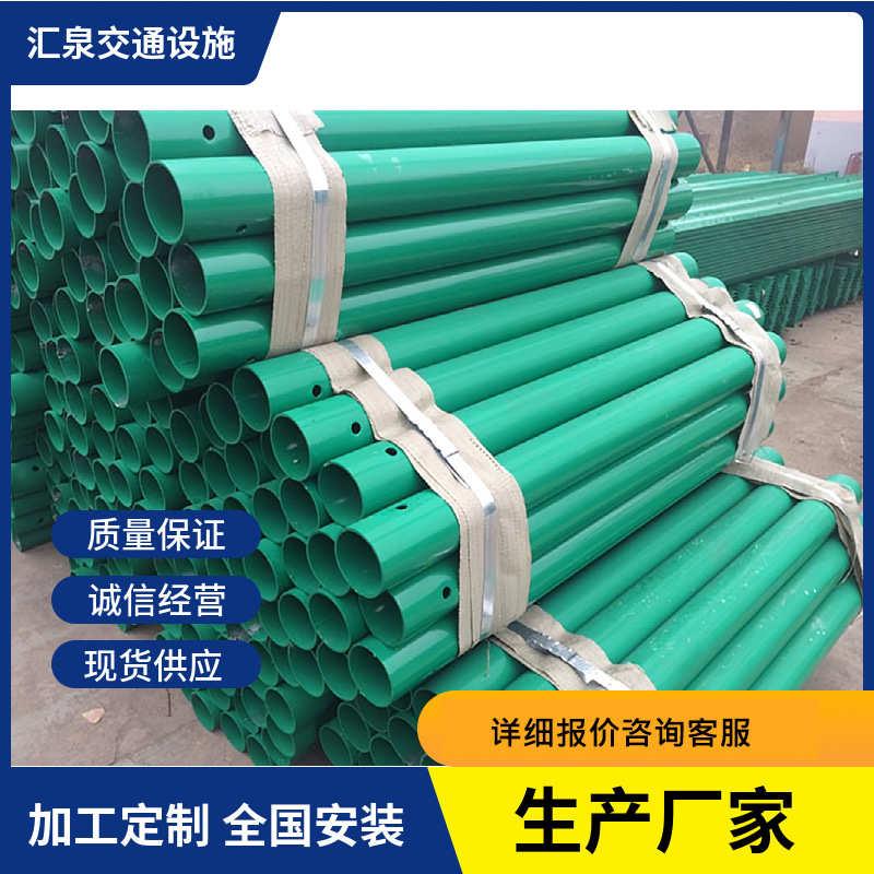 高速公路镀锌喷塑直径114 140 130 圆立柱方立柱护栏板配件防撞立