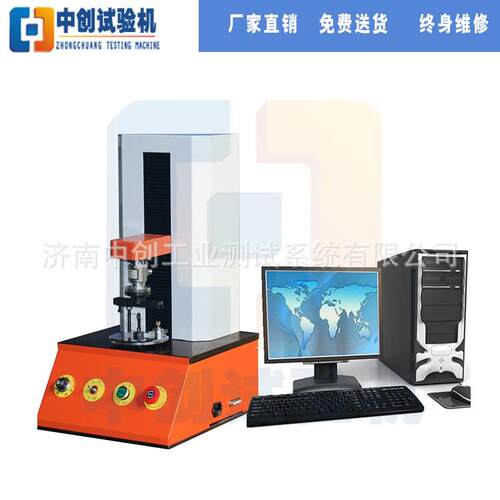 微机弹簧扭试验 5Nm机弹簧扭矩检转测仪，ZCTN-W50簧扭转扭测试机