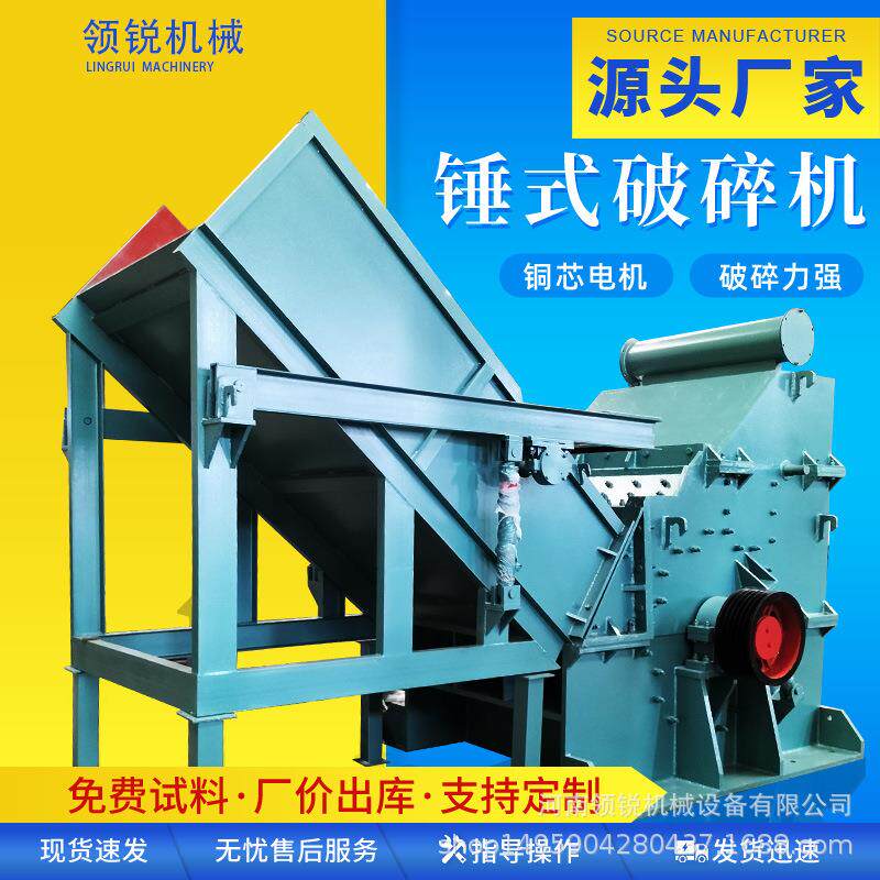 铝圈汽车轮毂破碎机旧金属废料搓球机金属破碎机