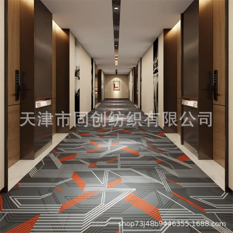 防火酒店地毯宾馆宴会大厅客房走廊羊毛阿克明威尔顿尼龙涤纶印花