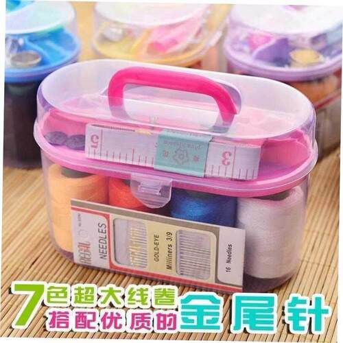Sewing sewing kit box needle and thread large size student