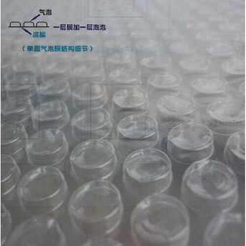 厂家全新料单面加厚气泡膜0.6*55米批发2kg 防震气泡垫打包泡沫纸
