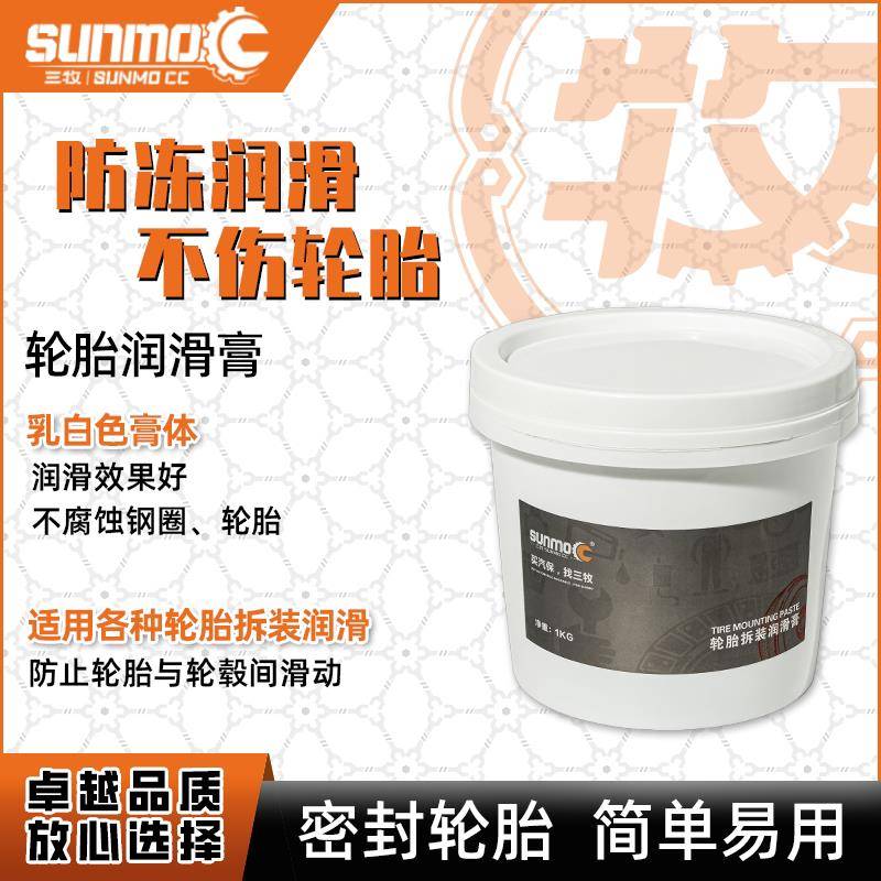 补胎胶片胶水汽车轮胎真空胎贴片蘑菇钉外内胎冷补补胎胶皮