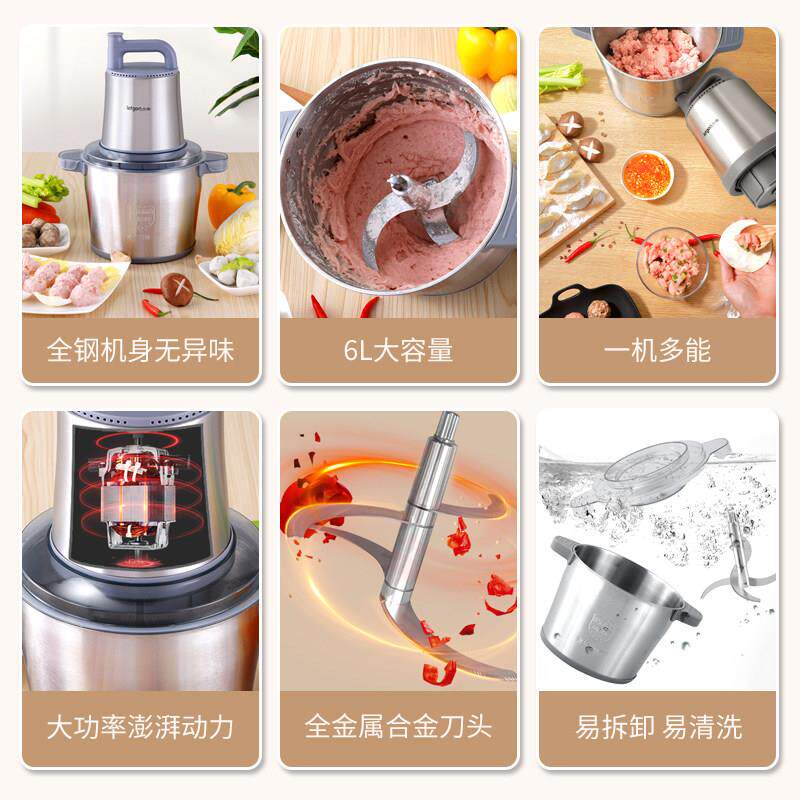 力果肉丸打浆LG-SY6S机家用电动锈不钢容量大功率捕丸鱼肉泥肉馅