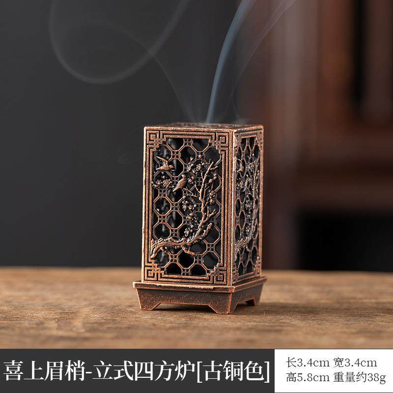 小型香薰炉新款迷你高级感中国风香炉卧室熏香防火冥想功夫茶艾草,家居饰品,香托/香盘/香座/香插,淘宝优惠券,粉丝福利购,淘宝优惠卷