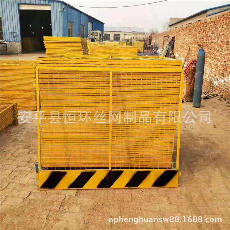现货基坑护栏网高楼运货梯防护建筑工地警示临时可移动护栏网
