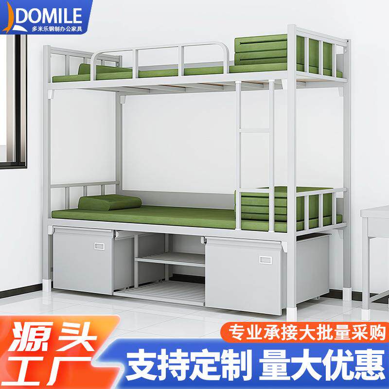 制式营具双层床加厚宿舍上下铺学校公寓床单层床宿舍床制式上下床
