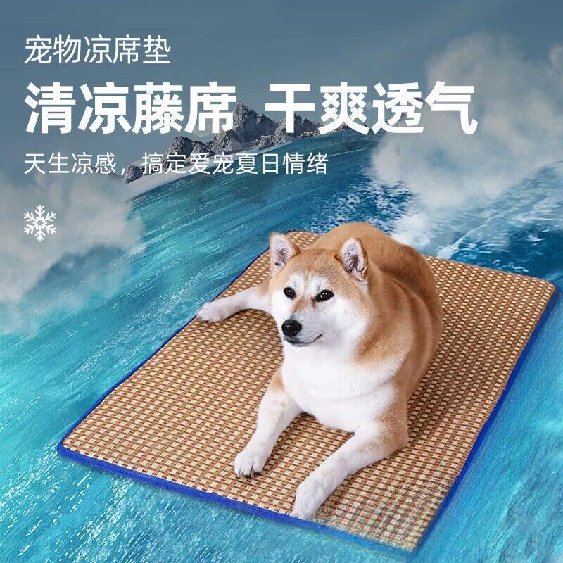 狗狗专用凉席夏季凉垫猫咪垫子睡垫宠物冰凉垫狗狗凉席垫狗垫子夏