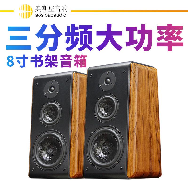 F168 8寸三分频木质手工hifi音箱发烧音响无源2.0书架音箱对箱