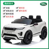正品 儿童电动车车路虎四轮男野汽女小越孩宝宝玩具车可坐人带遥控
