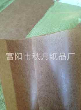 直销正度45克OFY工黄色油业油重纸五金金属轴承用气相防锈纸