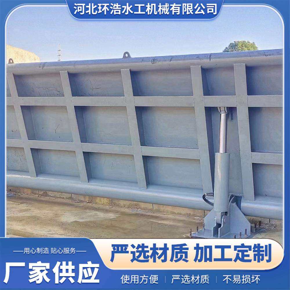 液压钢坝闸门坝底轴驱动翻板合页坝水库高压耐用