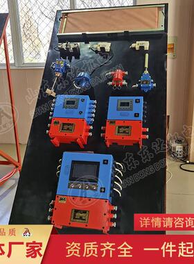 厂家直供KHP皮带综保装置八大保护带式输送机综合保护装置